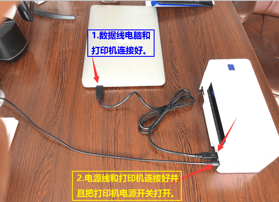 將打印機和電腦用usb數據線進行連接,連接好 電源線 打開打印機電源